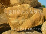 英德黃蠟石 園林造景 工程石 水系駁岸點(diǎn)景石