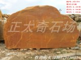 4.35米黃蠟石刻字園林石市場(chǎng)  編號(hào)H5144