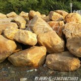園林石場(chǎng)批發(fā)銷售各種規(guī)格景觀園林石、黃蠟石