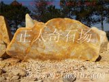 4.9米寬臥石刻字黃蠟石場批發(fā)景觀石頭 編號410