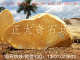  4.8米寬臥石園林黃蠟石、刻字招牌石 編號0504