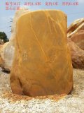  1.6米高立石景觀黃蠟石 村口迎賓石 編號(hào)3417