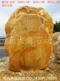  3.8米高立石黃蠟石 村入口標(biāo)志石 編號W-4941