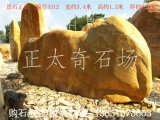3.4米寬臥石黃蠟石 園林?jǐn)[設(shè)景觀石 編號3312