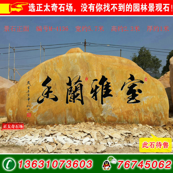 廣東英德·正太園林