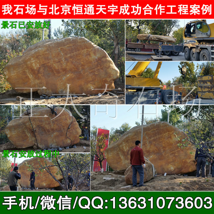廣東英德·正太園林
