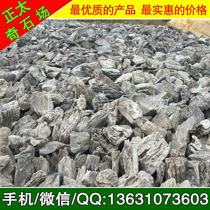 廣東英德·正太園林