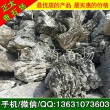  批發(fā)英德英石、景區(qū)造景大型工程假山石