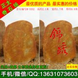  2.1米高立石黃蠟石 景區(qū)點綴景觀石 編號M-3352