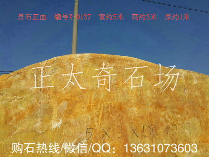 廣東英德·正太園林