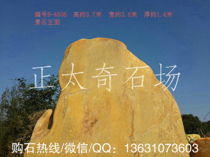 廣東英德·正太園林