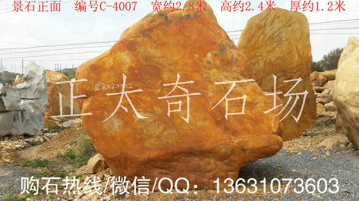 廣東英德·正太園林