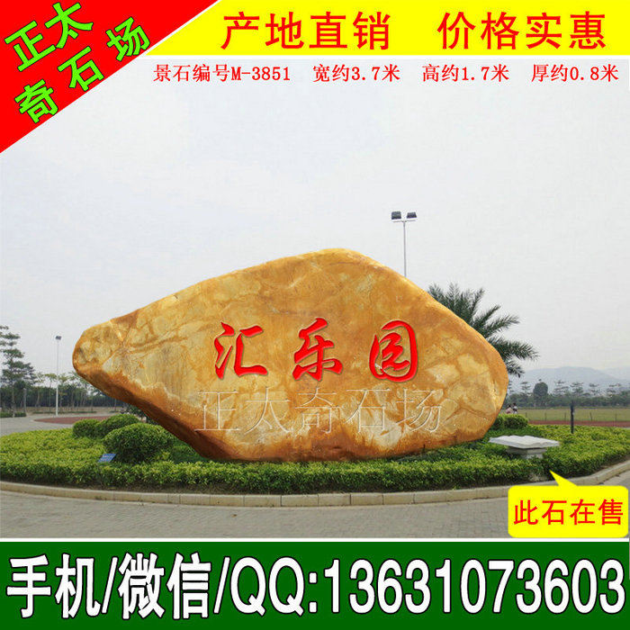 廣東英德·正太園林