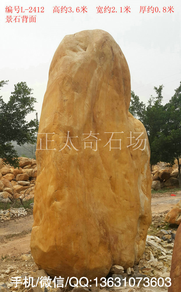 廣東英德·正太園林