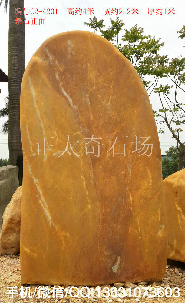 廣東英德·正太園林