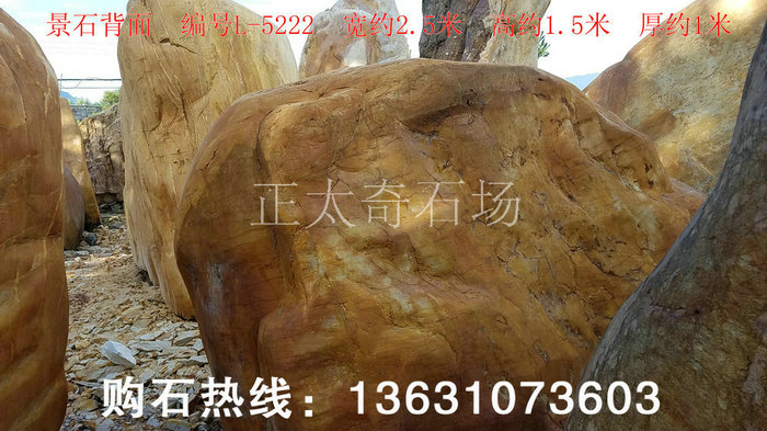 廣東英德·正太園林