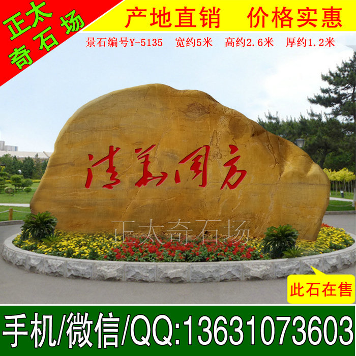 廣東英德·正太園林