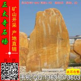 4.7米高立石 路口村莊刻字標(biāo)志石 編號(hào)U-4609