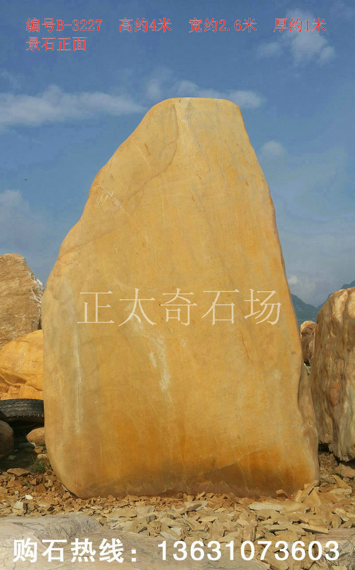 廣東英德·正太園林