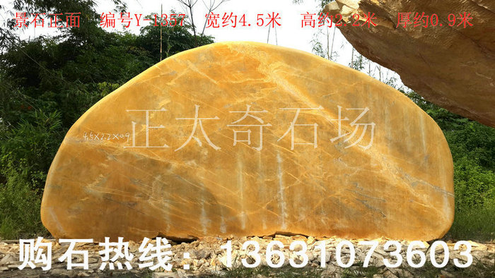 廣東英德·正太園林