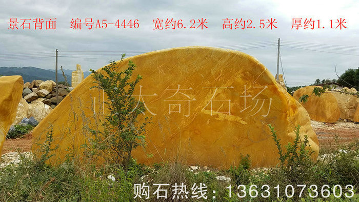 廣東英德·正太園林
