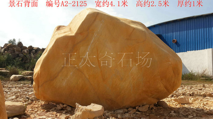 廣東英德·正太園林