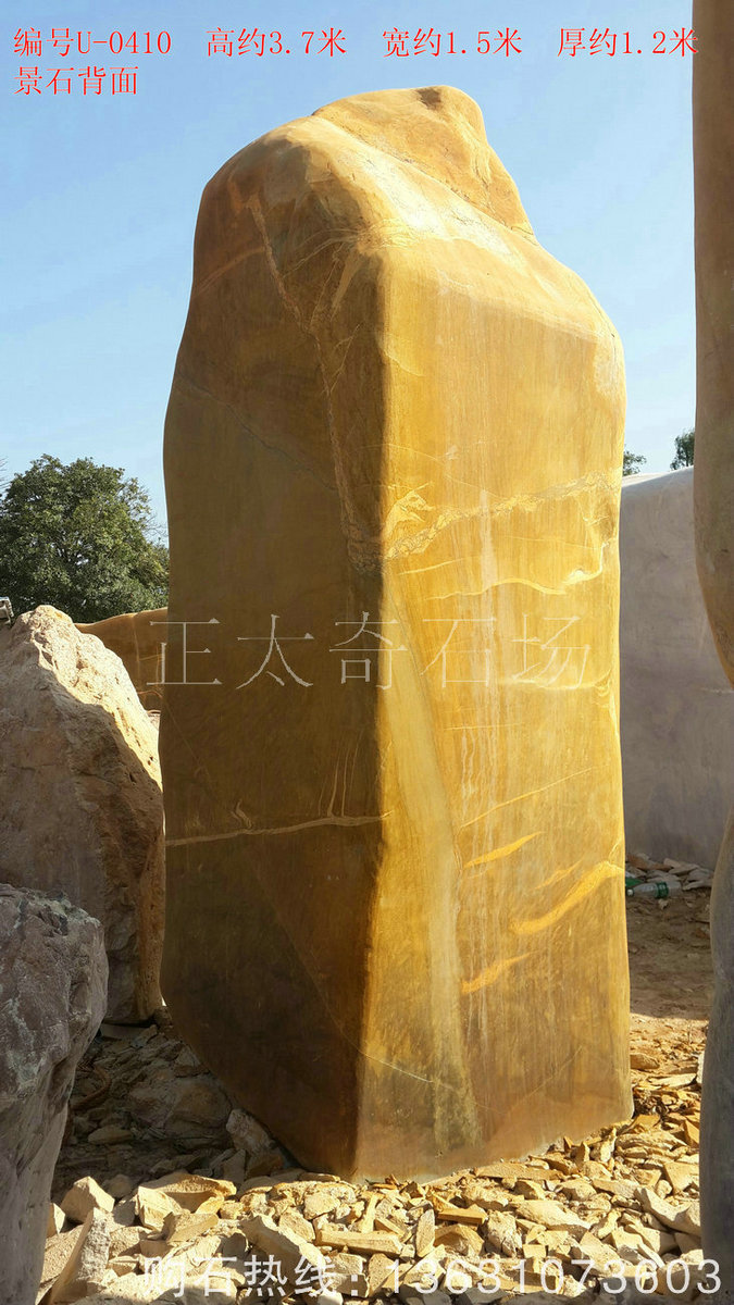 廣東英德·正太園林