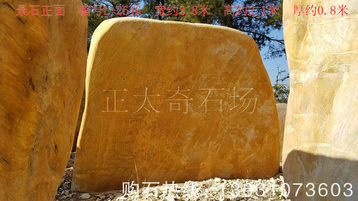 廣東英德·正太園林