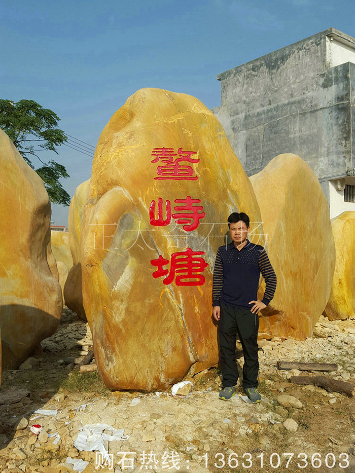 廣東英德·正太園林