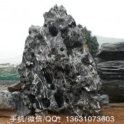 廣東造景太湖石 公園小區(qū)草坪點(diǎn)景石