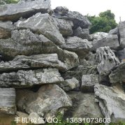英石大的  可砌積成園、庭院山景