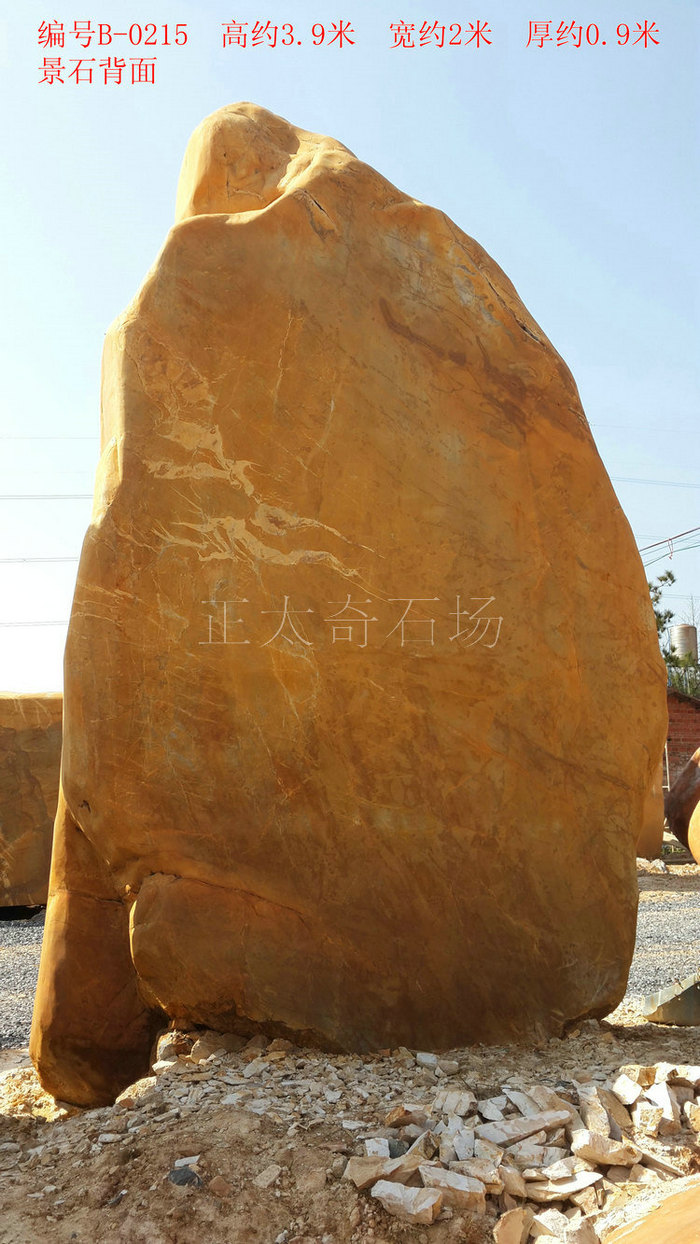 廣東英德·正太園林