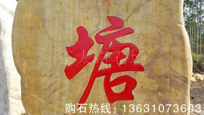 廣東英德·正太園林