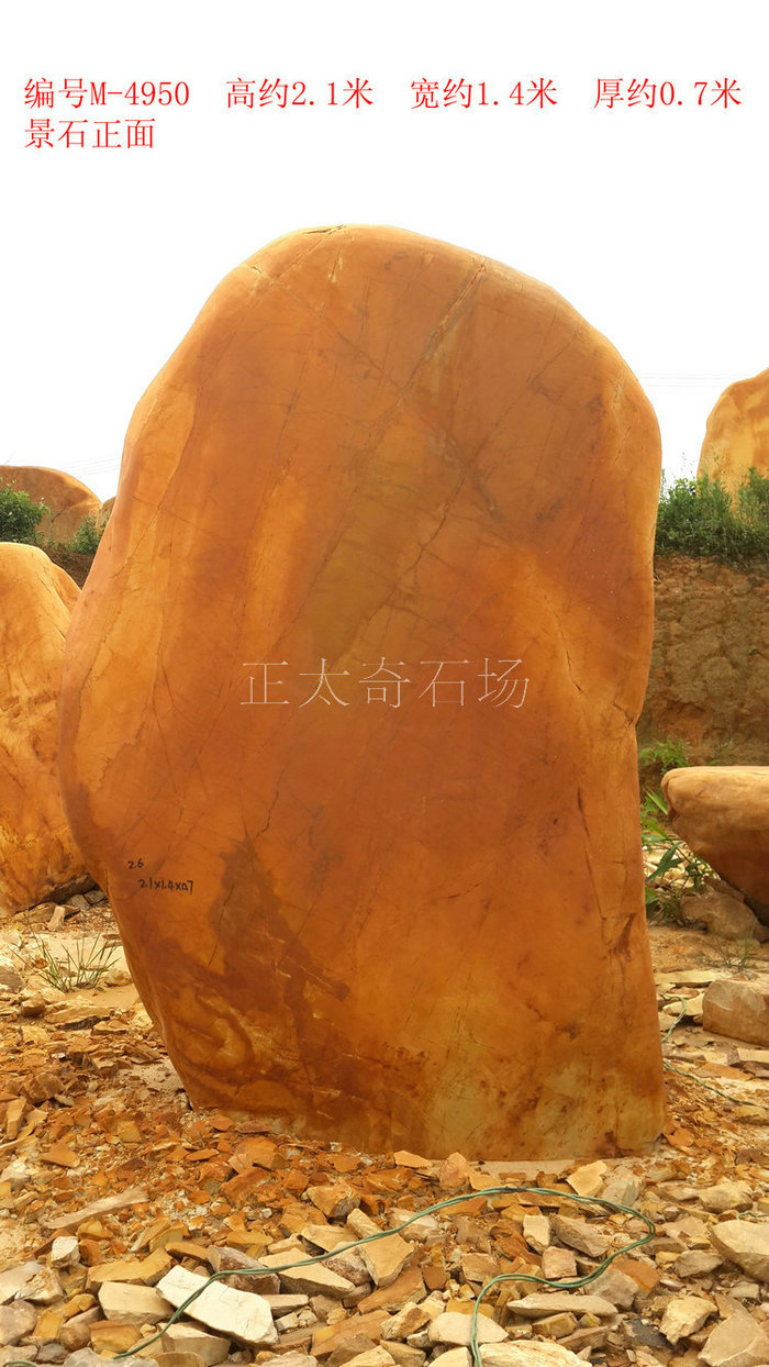 廣東英德·正太園林