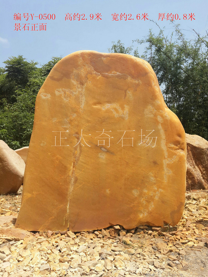 廣東英德·正太園林