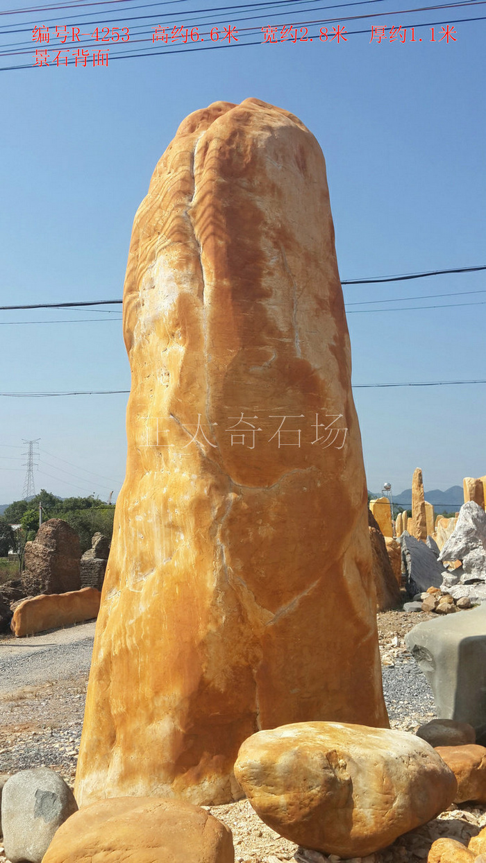廣東英德·正太園林