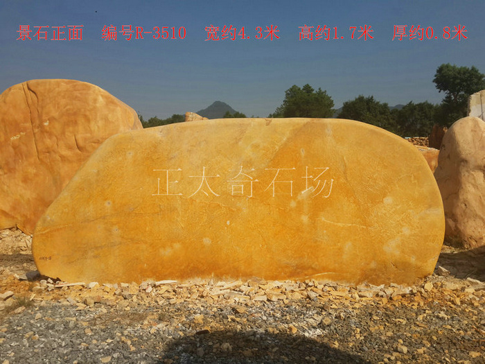 廣東英德·正太園林