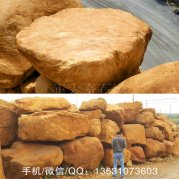 500斤-5噸左右的園林造景黃蠟石 點(diǎn)景石低價批發(fā)
