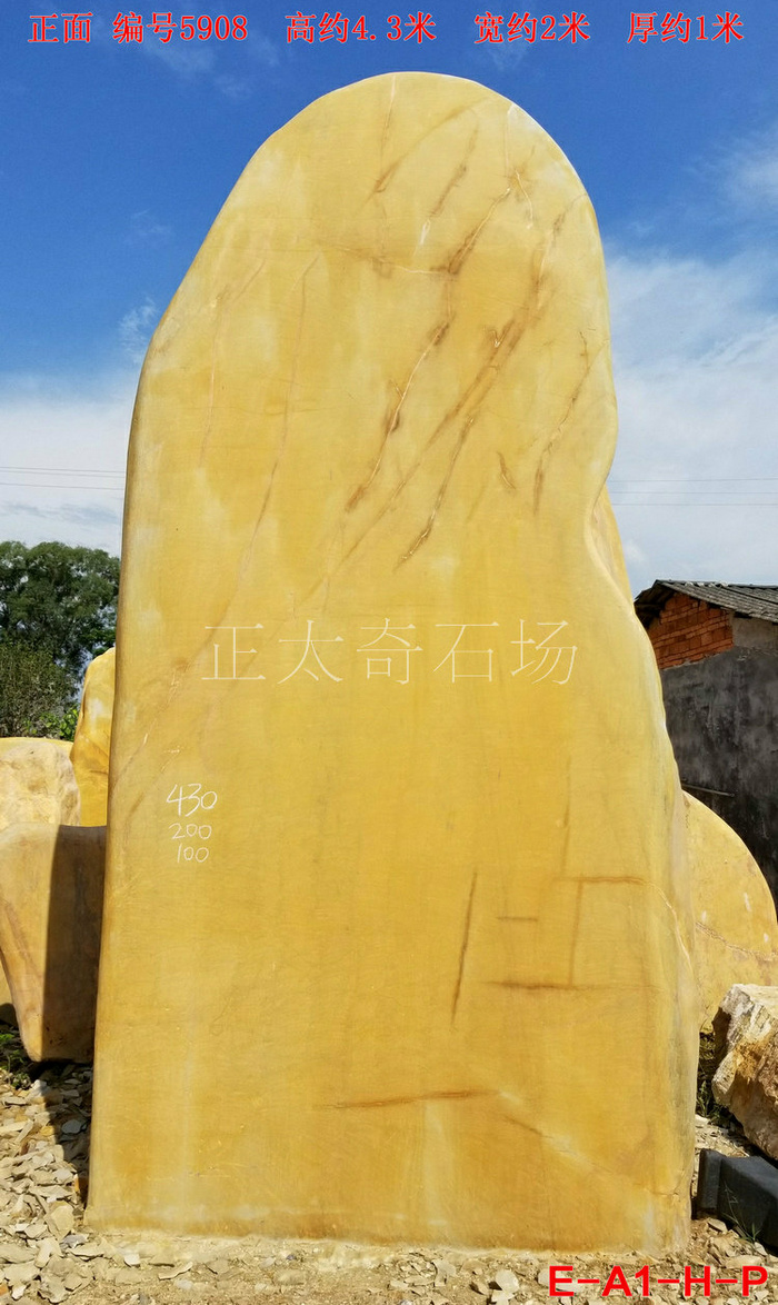 廣東英德·正太園林