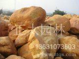 黃蠟石批發(fā)_黃蠟石價格_太湖石價格_景觀石價格