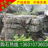 優(yōu)質(zhì)景觀石材供應(yīng)商 優(yōu)質(zhì)天然風(fēng)景假山英石